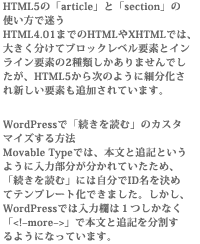 対比の原則（図１）