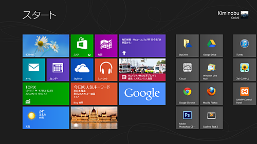 Windows8のスタート画面