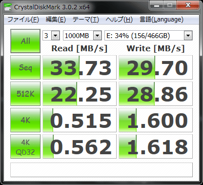 LHD-PBL05U3WHをUSB2.0接続