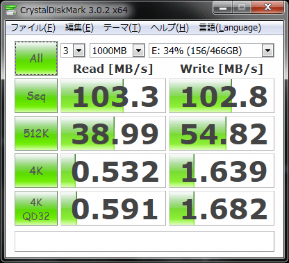 LHD-PBL05U3WHのUSB3.0接続