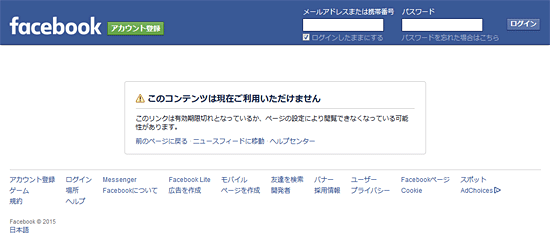 facebookページ