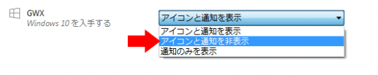 タスクバーのカスタマイズ