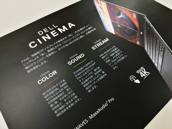 DELL CINEMA