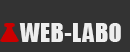 Webのアレコレを科学する？WEB-LABO