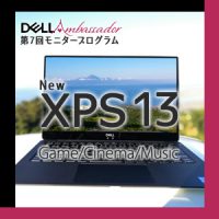 XPS13でGame、映画、音楽