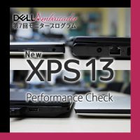 New XPS13の性能チェックと各種設定など